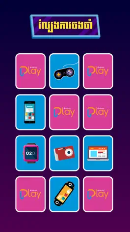 Game screenshot Super Data Race hack