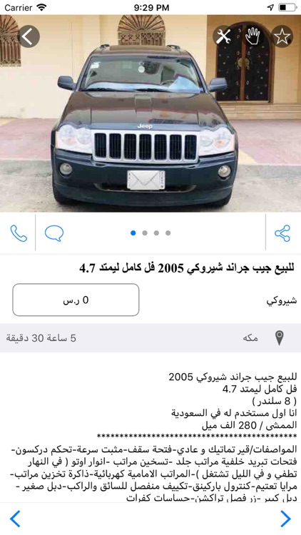 معرض screenshot-5