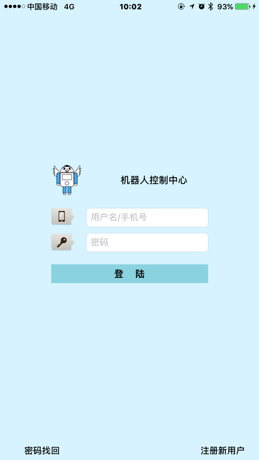 #1. 机器人控制中心3.0 (iOS) 由: ShenZhen Future Angel Robot Co.,Ltd.