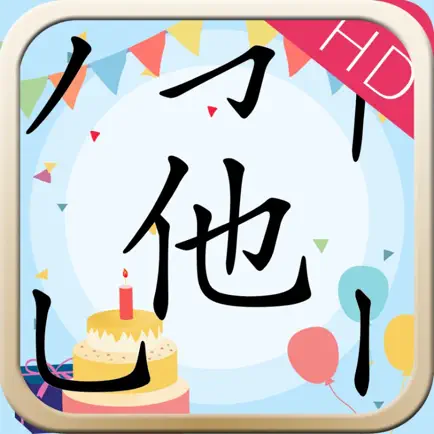 Word Puzzle World HD Cheats