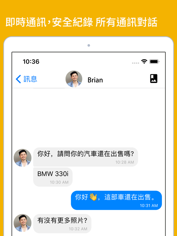 Screenshot #5 pour Flycar Auto