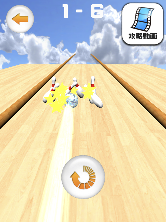 Screenshot #4 pour Bowling Puzzle