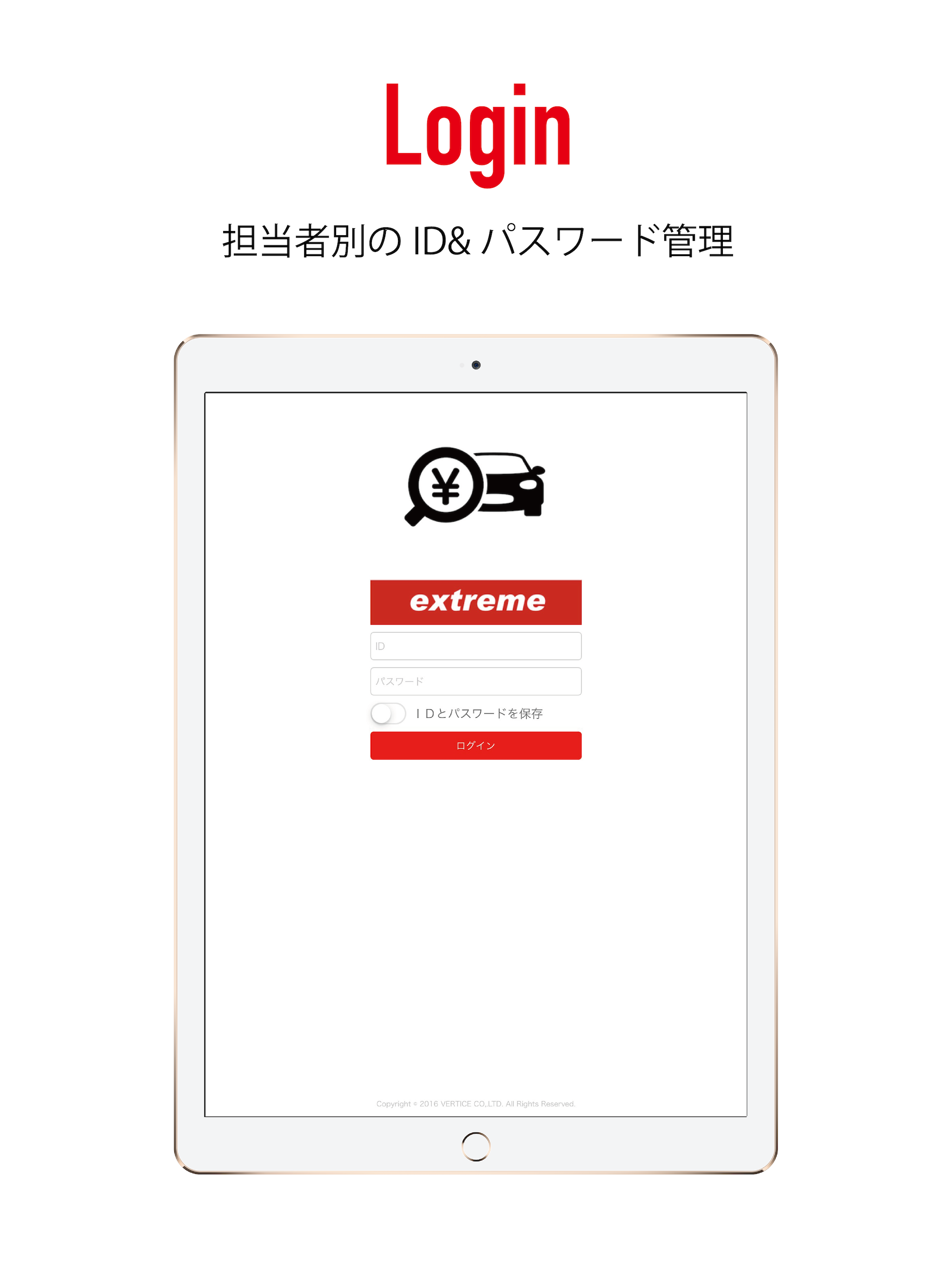 買取PRO