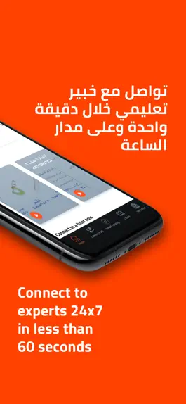 Game screenshot Darisni - درسني apk