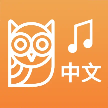 La La Learn - Mandarin Chinese Читы