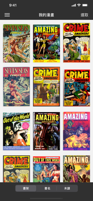 ‎iComics Screenshot