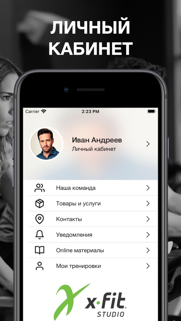iPhone screenshot