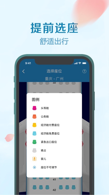 China Southern Airlines screenshot-5