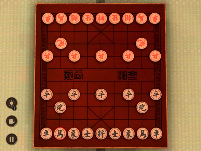 Chinese Chess Master (Mac) - Download & Review