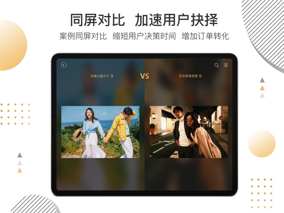 #4. 水镜 (iOS) 由: SUNCLOUD CO., LTD.
