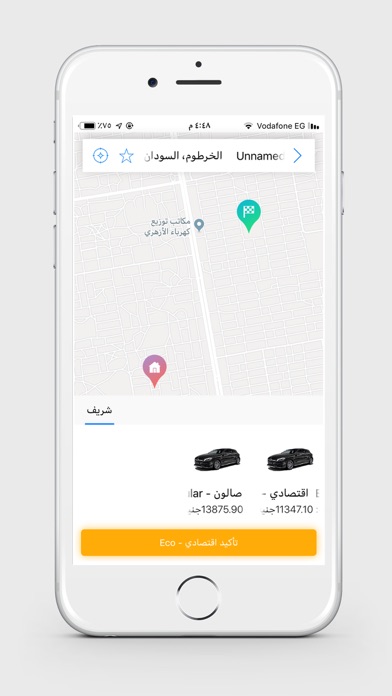 Sharif Taxi - شريف تاكسي screenshot 2