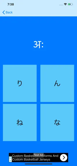 Game screenshot Learn Japanese In HIndi apk
