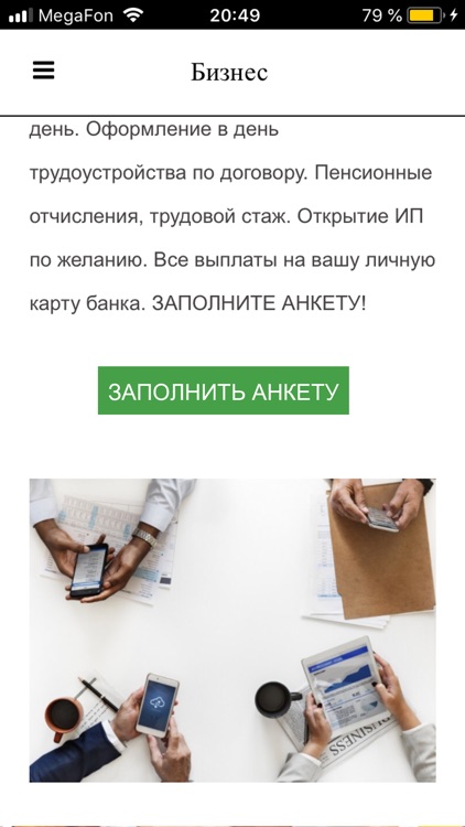 Каталог ЭЙВОН. Гид продукции