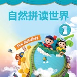 Download 牛津自然拼读世界第1级 -英语启蒙早教课程 app