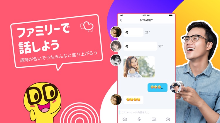DokiDoki Live(ドキドキライブ)-配信アプリ screenshot-4