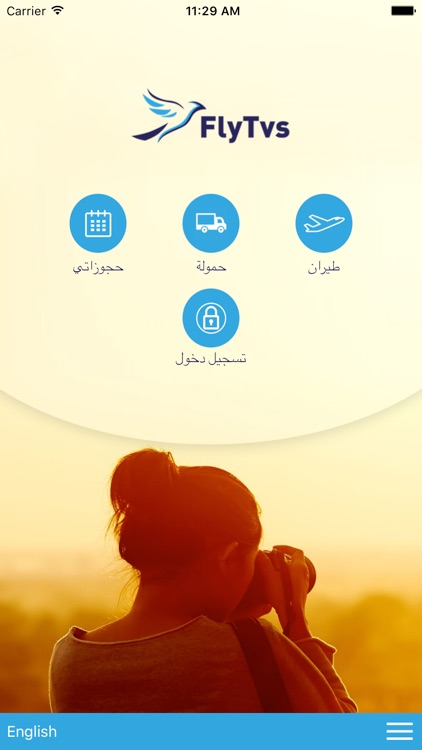 GCC Bookers screenshot-3