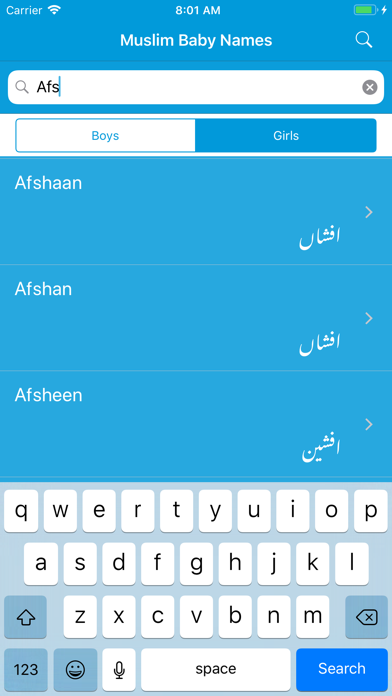 Screenshot #3 pour Muslim Baby Names With menings