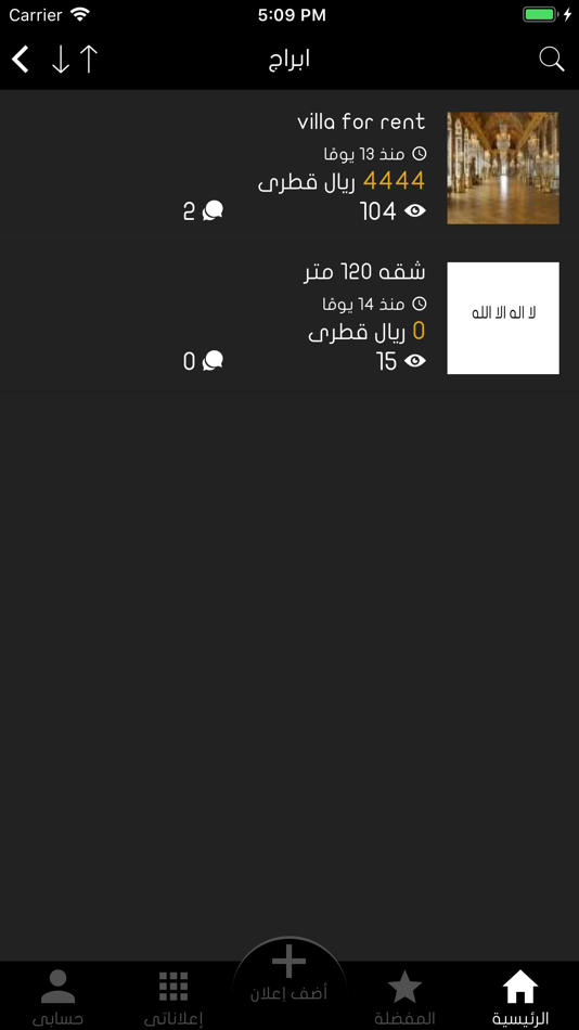 #1. متاجر قطر (iOS) Podle: Zagel Qatar