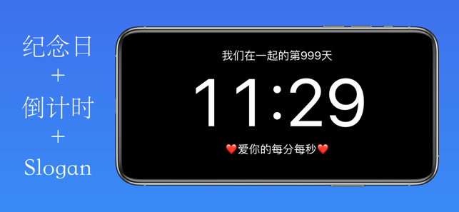 AClock - 翻页时钟与番茄钟(圖2)-速報App