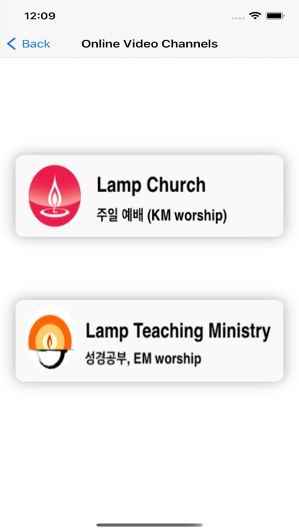 Lamp Church screenshot-3