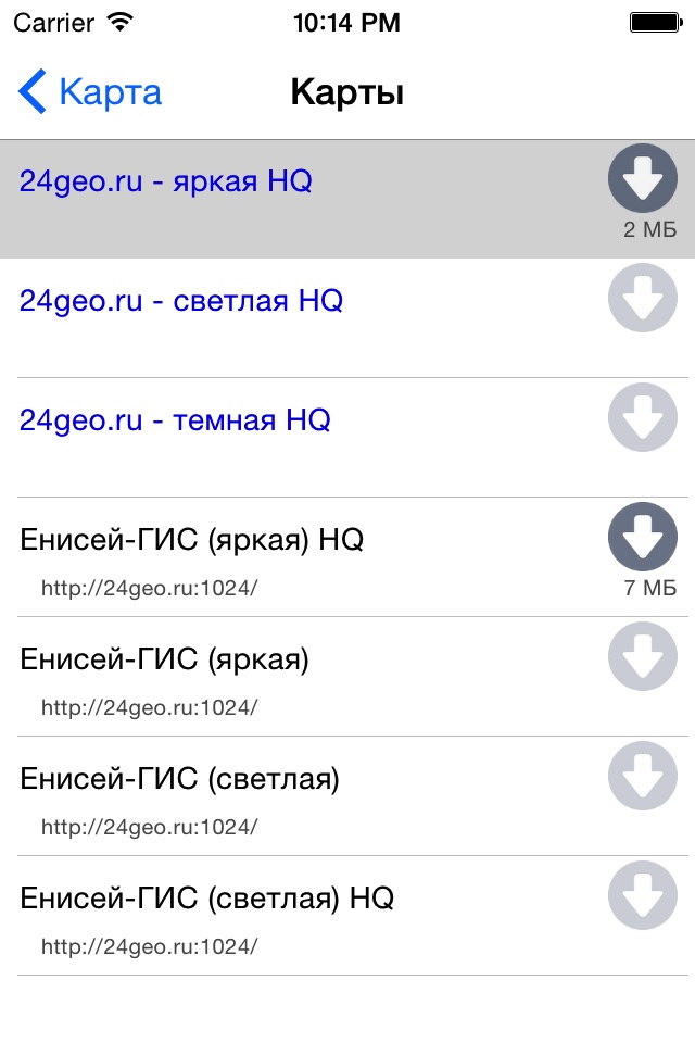 Карта Красноярского края screenshot 4