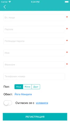 Game screenshot Yoga District hack