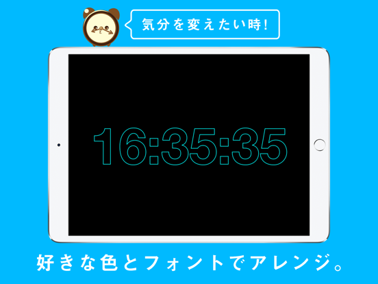 時計アプリ（ウィジェット付き）｜ClockZのおすすめ画像5