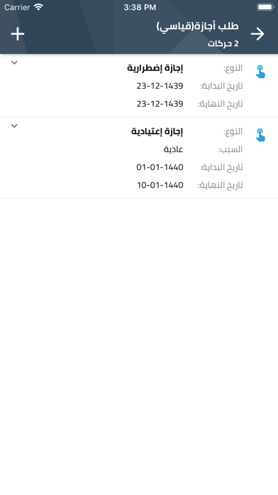 خدماتي - مدن screenshot 4