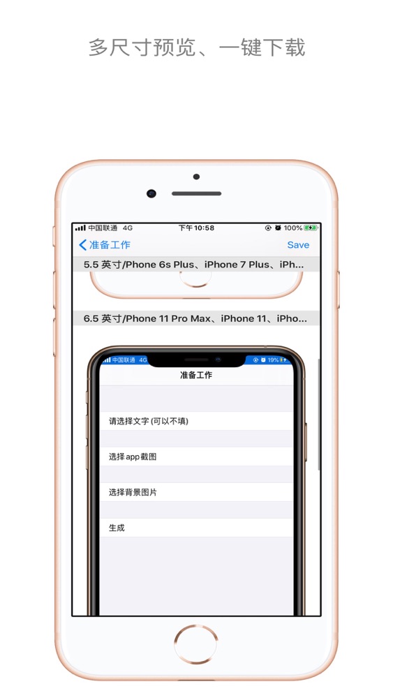 带壳截图 App预览图app For Iphone Free Download 带壳截图 App预览图for Ipad Iphone At Apppure 带壳截图 App预览图app For Iphone Free Download 带壳截图 App预览图for Ipad Iphone At Apppure