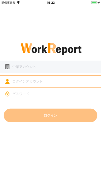 WorkReport - 人作業の予定と実績を簡単デジタル化のおすすめ画像1
