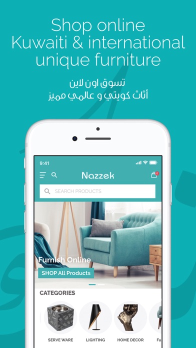 Screenshot #1 pour Nazzek Furniture - نازك للأثاث