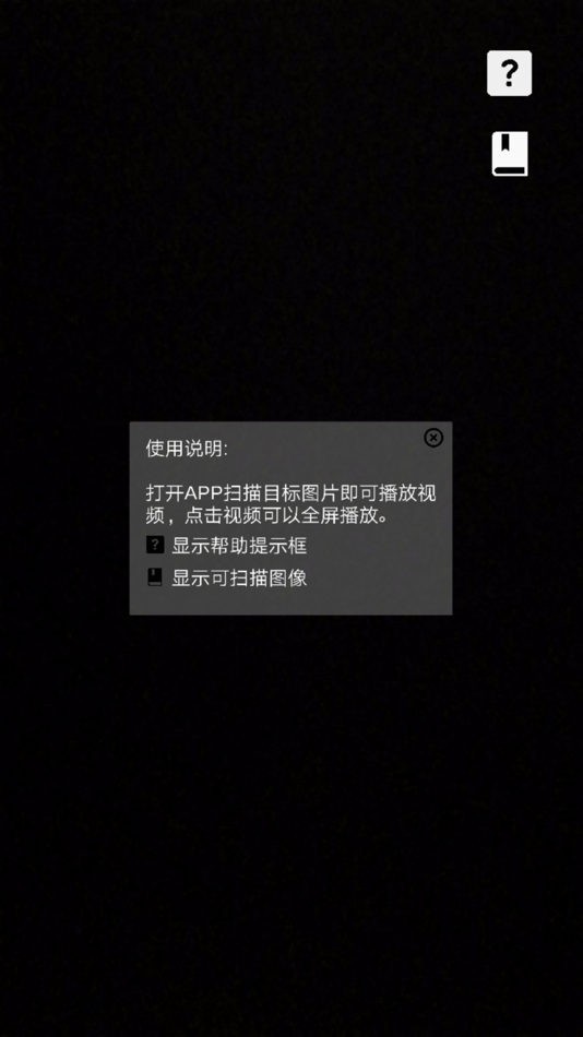 #2. 人文AR (iOS) 来自: People's Literature Publishing House Co.,Ltd