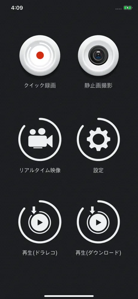 DRIVE RECORDER VIEWER