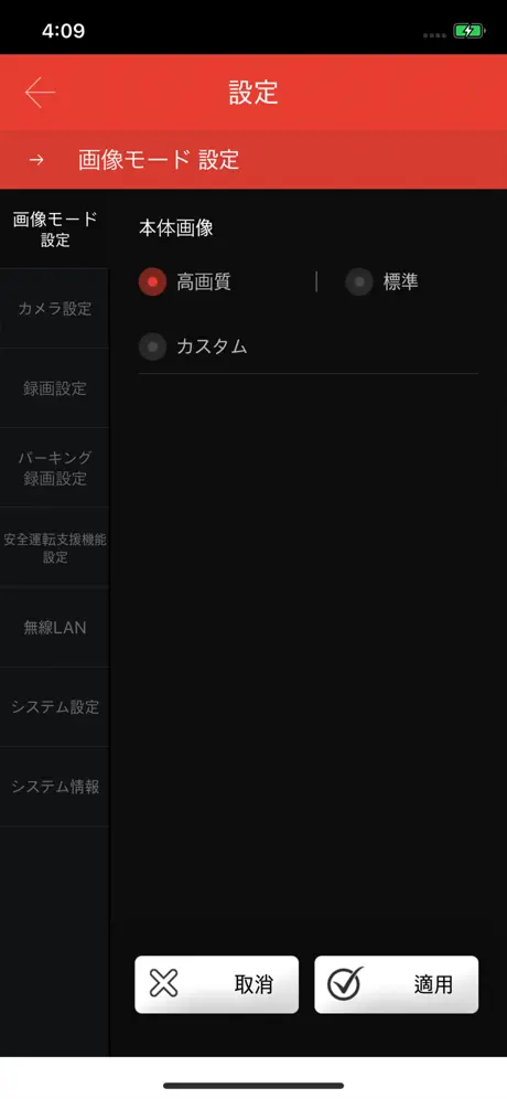 DRIVE RECORDER VIEWER