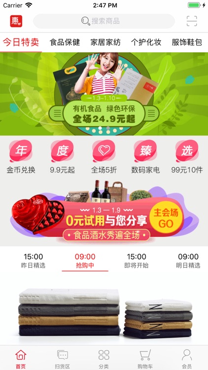 碧水惠民 screenshot-3