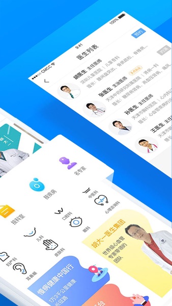 【图】门诊大厅(截图2) 【图】门诊大厅(截图2)