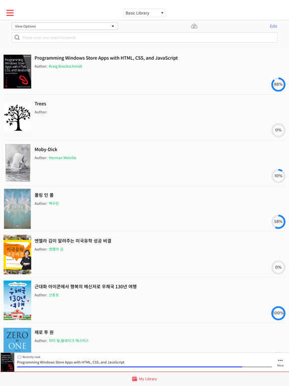 Screenshot #5 pour Namo eBook Reader