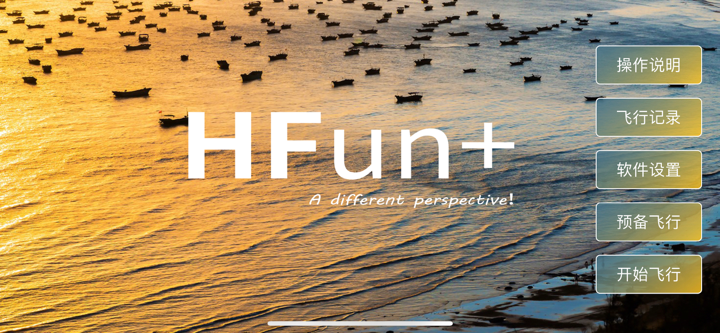 HFun Pro screenshot 1