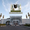 Haramain Exhibition