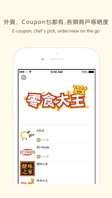 名鑄 Screenshot