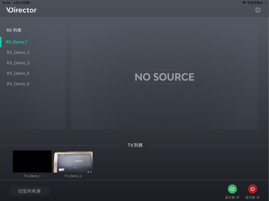 Screenshot #5 pour VDirector