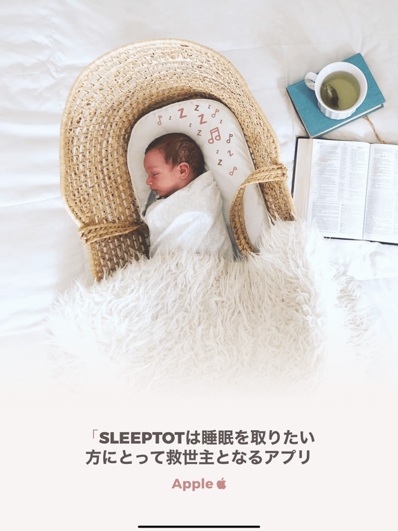 Sleeptot - Baby White Noiseのおすすめ画像8