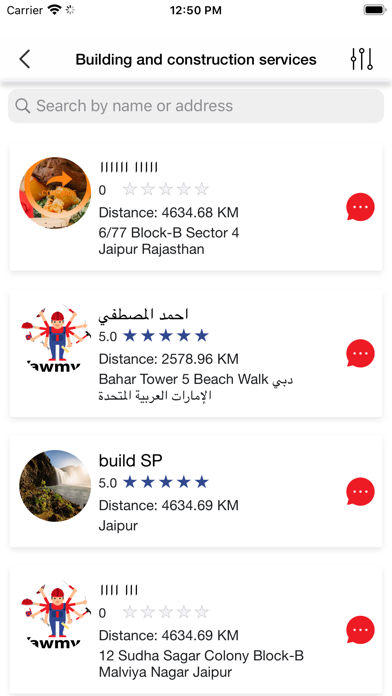 Screenshot #3 pour Yawmya