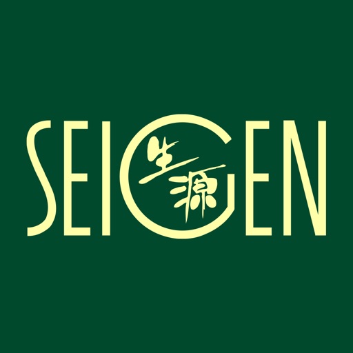 生源SEIGEN