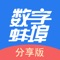数字蚌埠官方app—蚌埠新闻资讯、公交违章天气兼职招聘查询、同城交友客户端