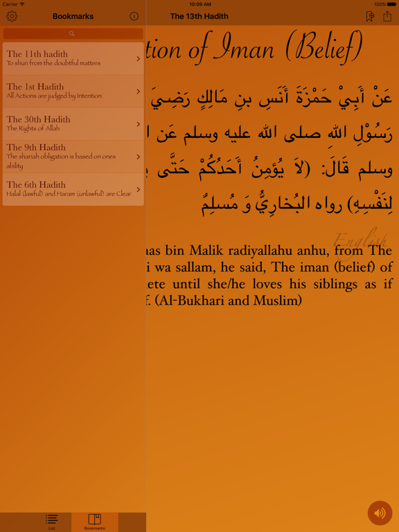 An-Nawawi's Forty Hadiths iPad screenshot 4 - Reference app