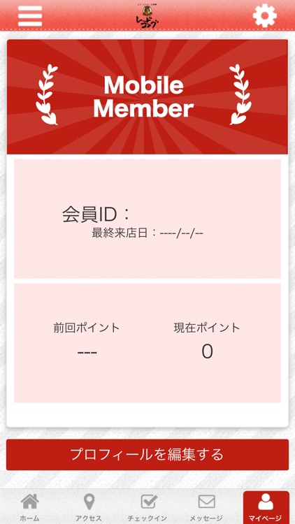 ステーキ&チーズ酒場レッドコング