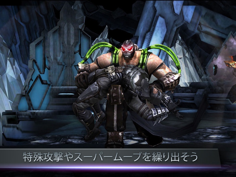 Injustice: Gods Among Us screenshot 9