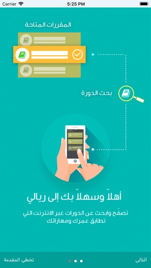 Riyali(圖1)-速報App