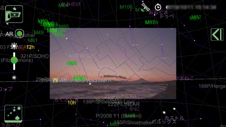 StarsPhotoLite-Watch the stars